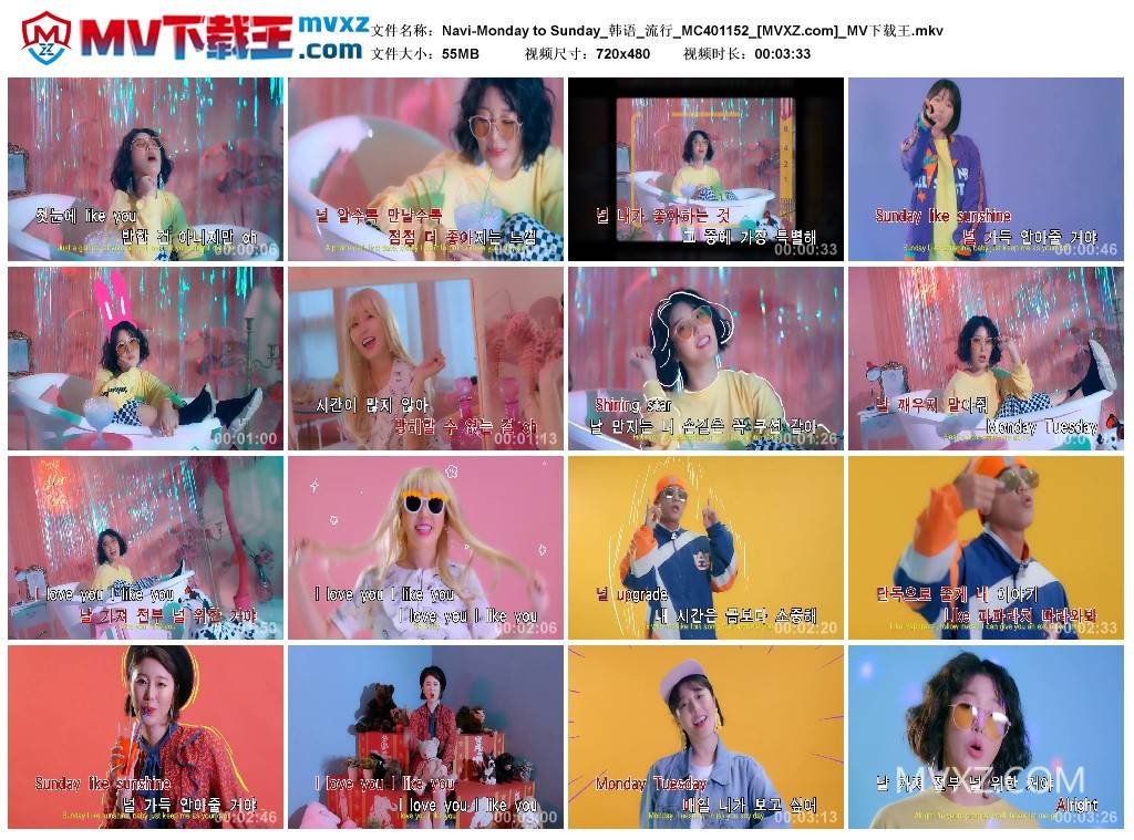Navi-Monday to Sunday_韩语_流行_MC401152